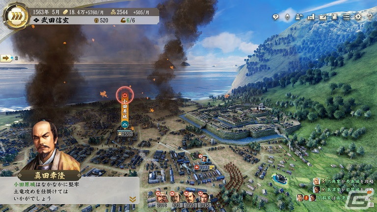 生きた武将として家臣が躍動する歴史シミュレーション「信長の野望・新生」がPS4/Switch/PCで発売！の画像7