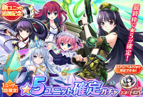 「グリザイア 戦場のバルカローレ」新キャラのミリー・スタンが入手可能なレイドイベント「一攫千金！ 風雲バトルグラウンド」が開催！の画像6