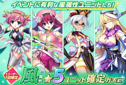 「グリザイア 戦場のバルカローレ」新キャラのミリー・スタンが入手可能なレイドイベント「一攫千金！ 風雲バトルグラウンド」が開催！の画像7