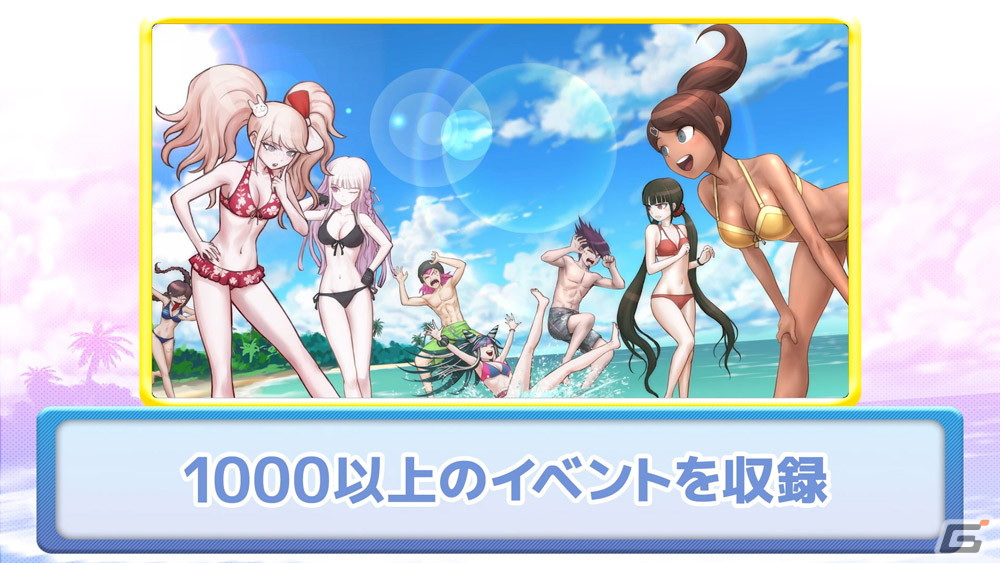 PS4/Steam/iOS/Android版「ハッピーダンガンロンパS 超高校級の南国サイコロ合宿」が配信開始！の画像5