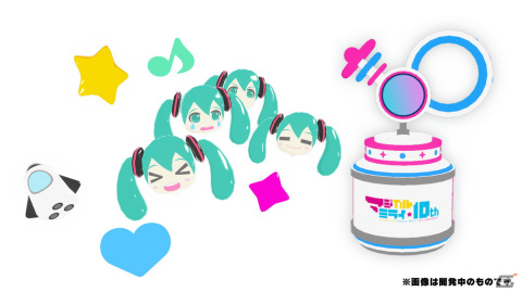 「初音ミク『マジカルミライ』10th Anniversary in MIKU LAND」がバーチャルキャストにて8月と9月に開催！の画像6