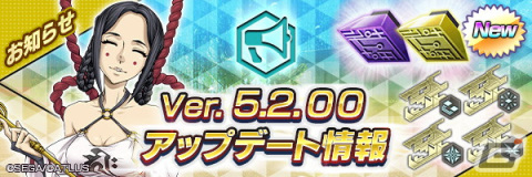 「D×2 真・女神転生リベレーション」に新★5悪魔「女神 アナーヒター」が登場！「Ver.5.2.00」アップデートも実施の画像6