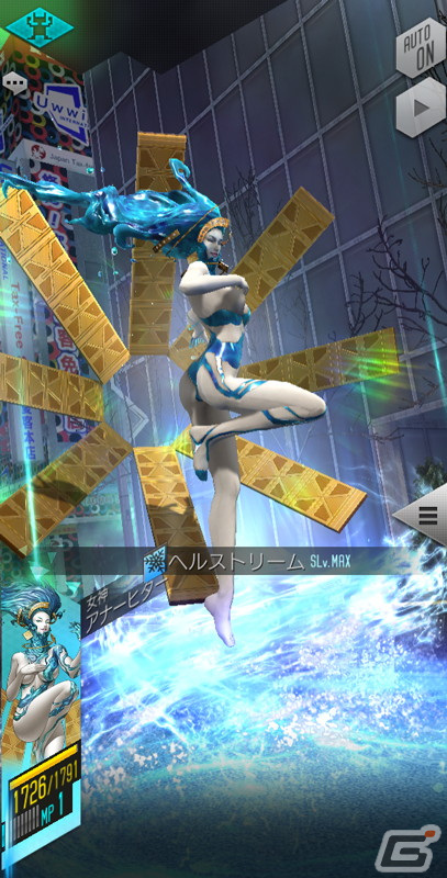 「D×2 真・女神転生リベレーション」に新★5悪魔「女神 アナーヒター」が登場！「Ver.5.2.00」アップデートも実施の画像3