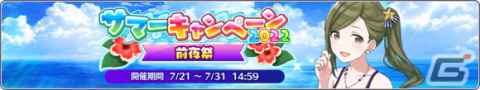 「アイドルマスター シャイニーカラーズ」新たなSSRプロデュースアイドルとして月岡恋鐘が登場するガシャが実施！の画像2