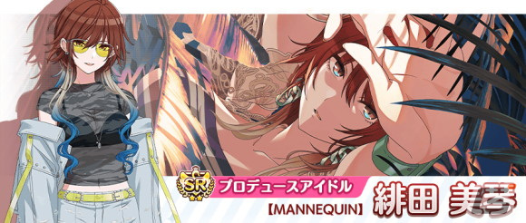 アイドルマスター シャイニーカラーズ」新たなSSRプロデュースアイドル