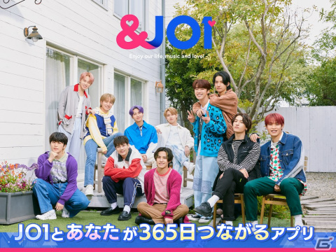 JO1初の公式ゲーム「＆JO1」がApp Storeのランキングで1位を獲得！メンバーから喜びのコメントが到着の画像1