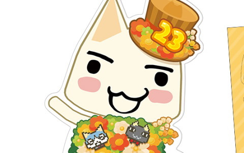 「どこでもいっしょ」23周年記念グッズが登場！限定イラストを使用したトロのBIGなアクリルフィギュアなどの予約受付が開始