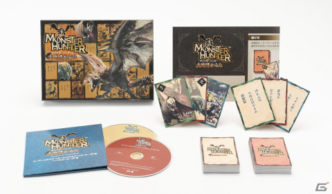 モンスターの咆哮や杉田智和さんのナレーションで遊べる「モンスターハンター 大咆哮かるた」が発売！の画像1