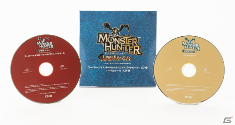 モンスターの咆哮や杉田智和さんのナレーションで遊べる「モンスターハンター 大咆哮かるた」が発売！の画像4