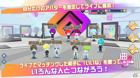 ヒーロー応援リズムゲーム「#コンパス ライブアリーナ」がiOS/Android向けに配信開始！の画像3