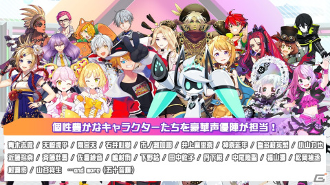 ヒーロー応援リズムゲーム「#コンパス ライブアリーナ」がiOS/Android向けに配信開始！の画像6
