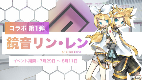 ヒーロー応援リズムゲーム「#コンパス ライブアリーナ」がiOS/Android向けに配信開始！の画像7