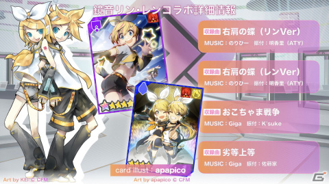 ヒーロー応援リズムゲーム「#コンパス ライブアリーナ」がiOS/Android向けに配信開始！の画像8