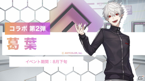 ヒーロー応援リズムゲーム「#コンパス ライブアリーナ」がiOS/Android向けに配信開始！の画像9