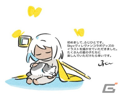 「Sky 星を紡ぐ子どもたち」配信3周年記念！アーティストのふじひと氏＆STUDY優作氏とのコラボグッズがヴィレッジヴァンガードに登場の画像4