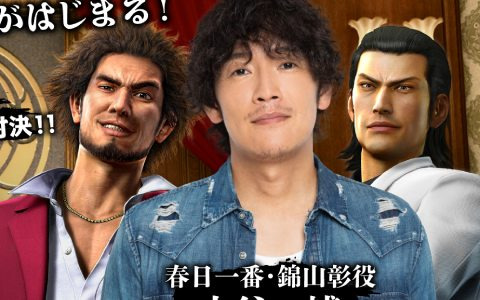 7月28日放送の「龍スタTV」にて中谷一博さんと龍スタメンバーがオリジナル人狼ゲームで対決！東城会vs近江連合「龍が如く人狼」が実施
