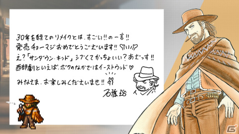 Switch「ライブアライブ」が発売！7人の漫画家によるお祝いコメントや狩野英孝さんによるバラエティ×ゲーム番組もチェックの画像10