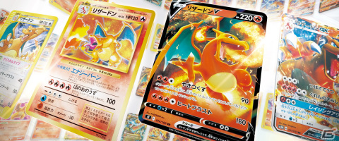 「ポケモンカード」のイラストの魅力がたっぷり詰まったオンライン展示会が8月10日より開催決定！の画像3