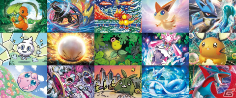 「ポケモンカード」のイラストの魅力がたっぷり詰まったオンライン展示会が8月10日より開催決定！の画像4