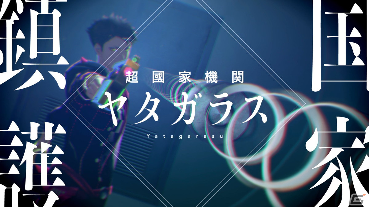 「ソウルハッカーズ2」杉田智和さんがナレーションを担当する「世界観完璧解説映像」が公開！の画像2
