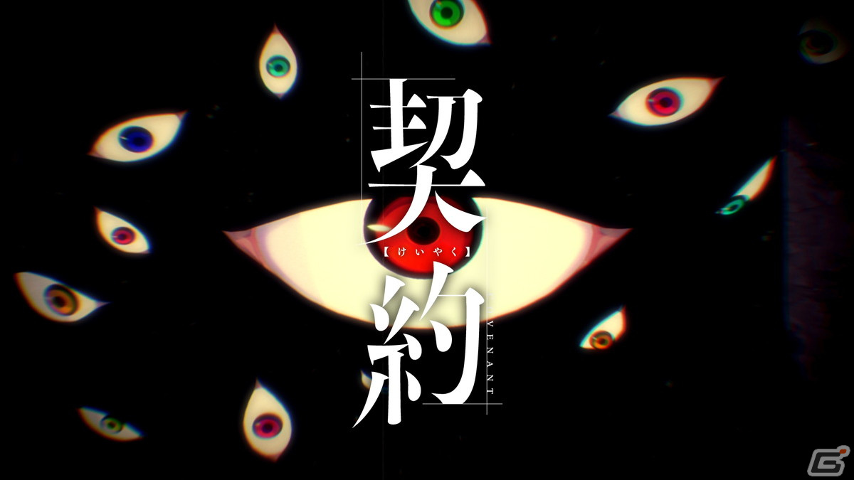 「ソウルハッカーズ2」杉田智和さんがナレーションを担当する「世界観完璧解説映像」が公開！の画像3