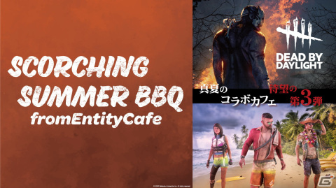「Dead by Daylight」のコラボカフェ第3弾が東京、大阪、名古屋で7月30日より順次開催！の画像1