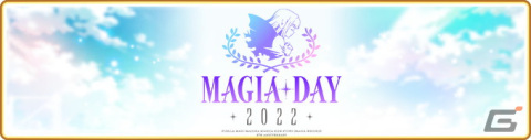 「マギアレコード 魔法少女まどか☆マギカ外伝」の5周年記念番組「Magia Day 2022」が9月17日に配信！の画像1