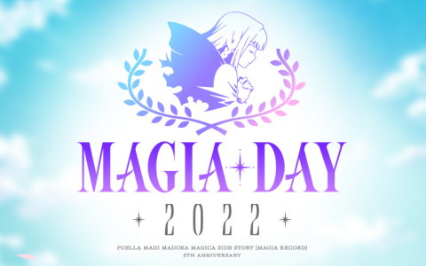 「マギアレコード 魔法少女まどか☆マギカ外伝」の5周年記念番組「Magia Day 2022」が9月17日に配信！
