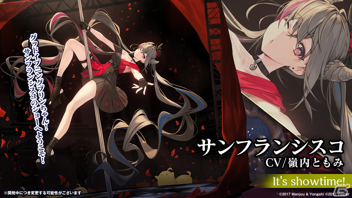 「アズールレーン」レオナルド・ダ・ヴィンチ、ローマなどが登場する新規海域イベント「鋼鷲の冒険譚」が7月28日に開催！の画像27