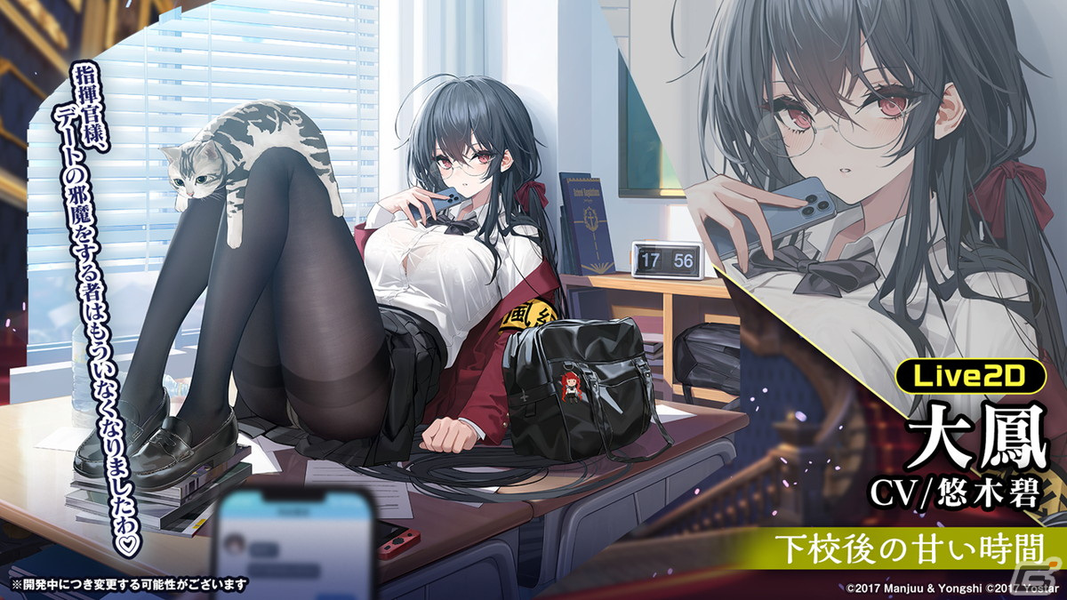 「アズールレーン」レオナルド・ダ・ヴィンチ、ローマなどが登場する新規海域イベント「鋼鷲の冒険譚」が7月28日に開催！の画像28