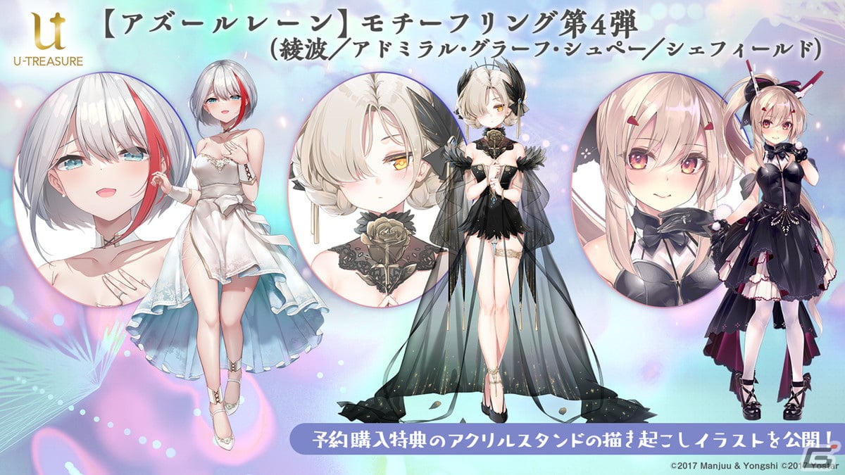 「アズールレーン」レオナルド・ダ・ヴィンチ、ローマなどが登場する新規海域イベント「鋼鷲の冒険譚」が7月28日に開催！の画像35