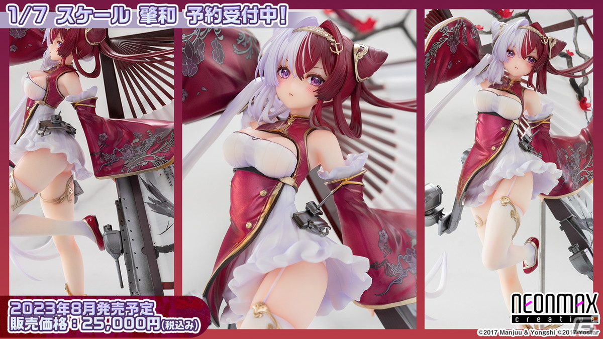 「アズールレーン」レオナルド・ダ・ヴィンチ、ローマなどが登場する新規海域イベント「鋼鷲の冒険譚」が7月28日に開催！の画像36