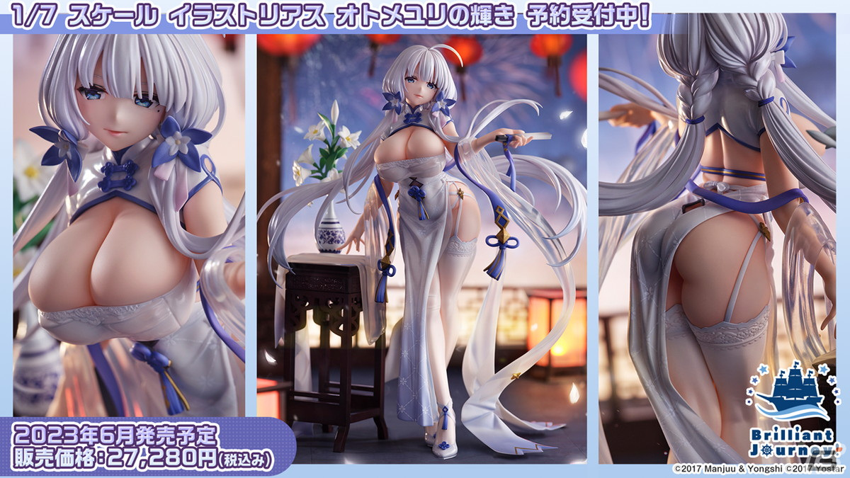 「アズールレーン」レオナルド・ダ・ヴィンチ、ローマなどが登場する新規海域イベント「鋼鷲の冒険譚」が7月28日に開催！の画像37