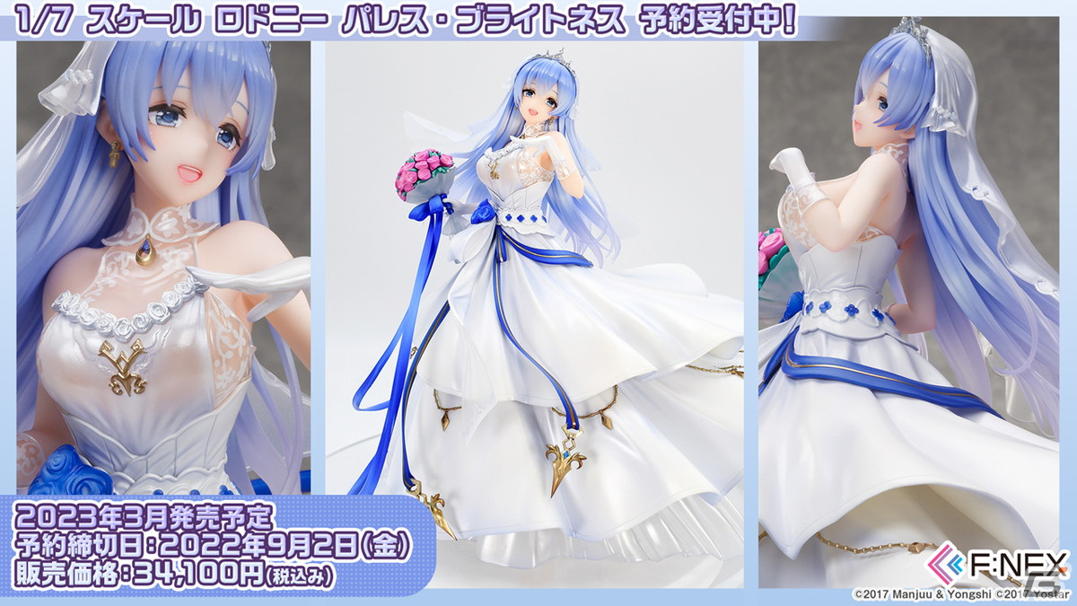 「アズールレーン」レオナルド・ダ・ヴィンチ、ローマなどが登場する新規海域イベント「鋼鷲の冒険譚」が7月28日に開催！の画像38