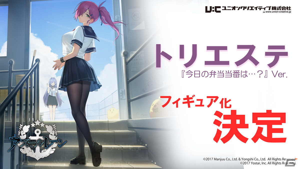 「アズールレーン」レオナルド・ダ・ヴィンチ、ローマなどが登場する新規海域イベント「鋼鷲の冒険譚」が7月28日に開催！の画像40