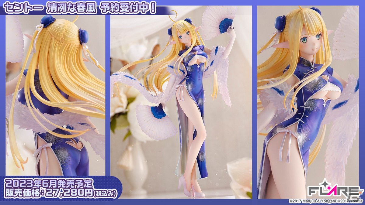 「アズールレーン」レオナルド・ダ・ヴィンチ、ローマなどが登場する新規海域イベント「鋼鷲の冒険譚」が7月28日に開催！の画像42