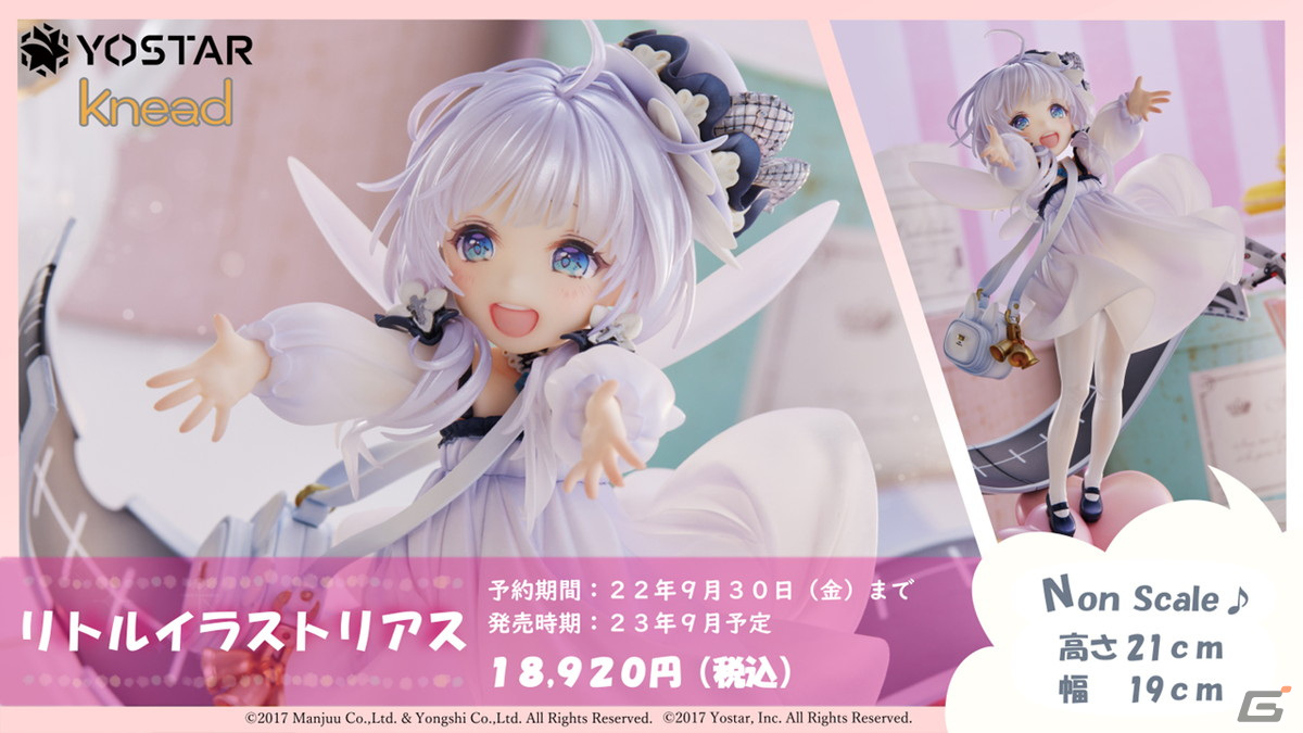 「アズールレーン」レオナルド・ダ・ヴィンチ、ローマなどが登場する新規海域イベント「鋼鷲の冒険譚」が7月28日に開催！の画像44