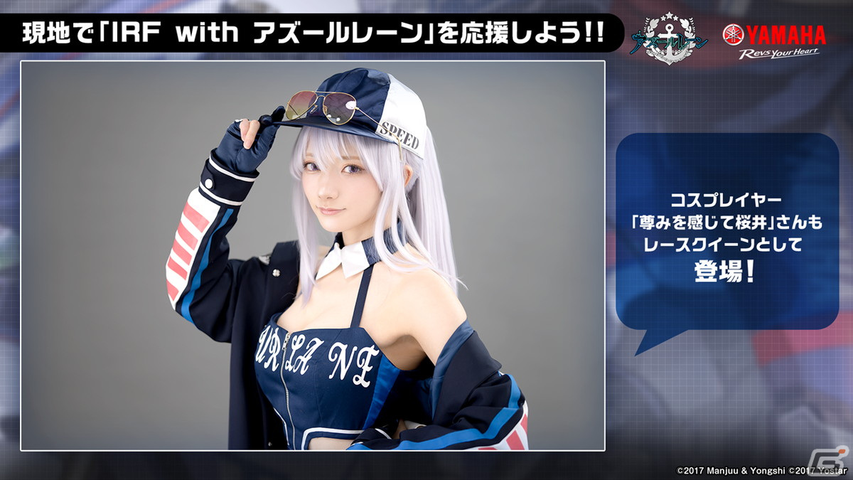 「アズールレーン」レオナルド・ダ・ヴィンチ、ローマなどが登場する新規海域イベント「鋼鷲の冒険譚」が7月28日に開催！の画像47