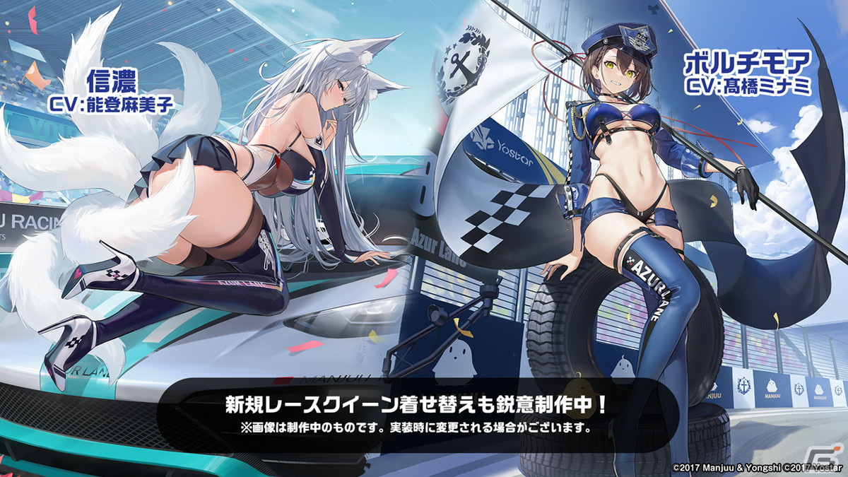 「アズールレーン」レオナルド・ダ・ヴィンチ、ローマなどが登場する新規海域イベント「鋼鷲の冒険譚」が7月28日に開催！の画像48