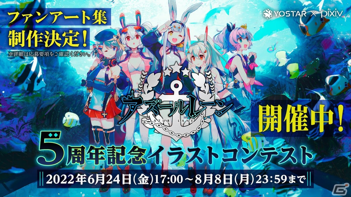 「アズールレーン」レオナルド・ダ・ヴィンチ、ローマなどが登場する新規海域イベント「鋼鷲の冒険譚」が7月28日に開催！の画像49