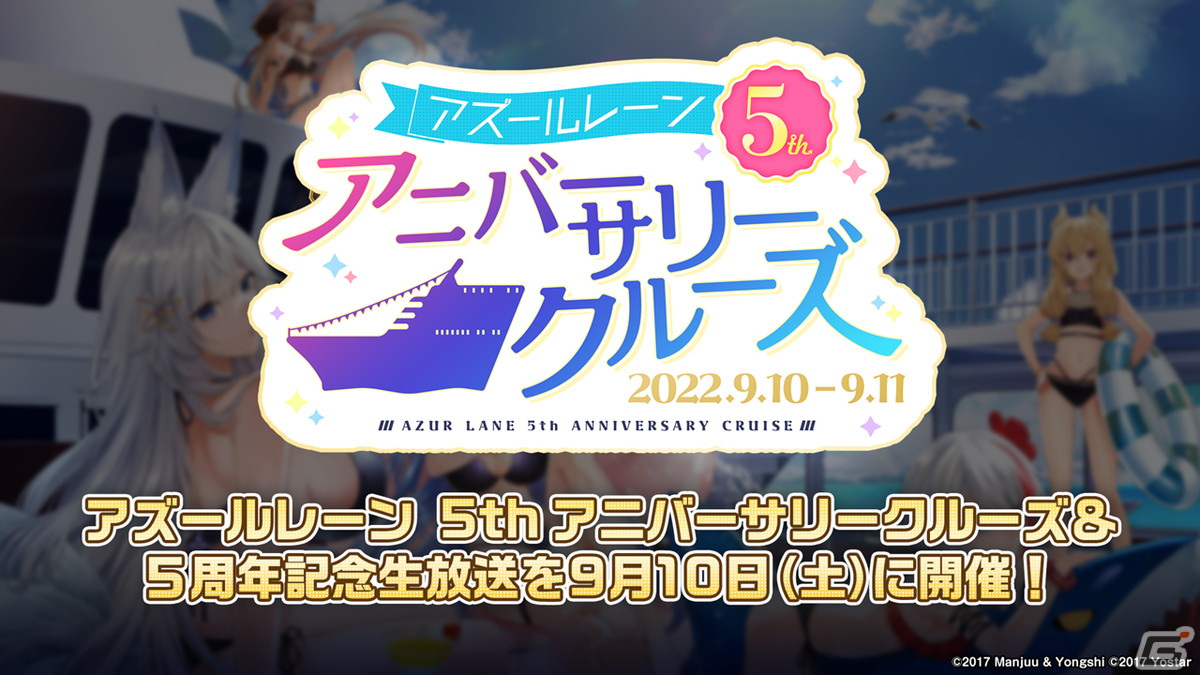 「アズールレーン」レオナルド・ダ・ヴィンチ、ローマなどが登場する新規海域イベント「鋼鷲の冒険譚」が7月28日に開催！の画像50