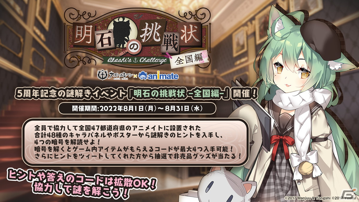 「アズールレーン」レオナルド・ダ・ヴィンチ、ローマなどが登場する新規海域イベント「鋼鷲の冒険譚」が7月28日に開催！の画像53