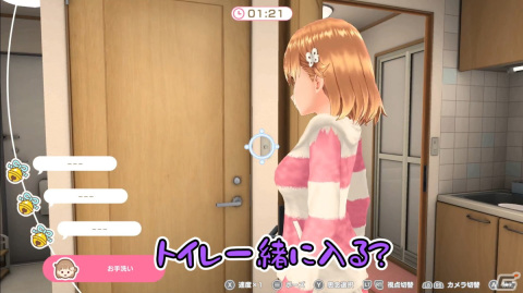 2人の“座敷わらしおじさん”が少女を導くー「ノゾムキミノミライ」の実況動画をお届け！の画像4