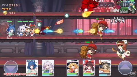 「東方アルカディアレコード」7月28日リリース決定！参加無料のバーチャルイベント「納涼祭」も開催中の画像2