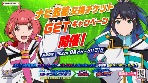 「機動戦士ガンダム EXVS.2XB」8月2日にカラミティガンダムが新規参戦！エクストラGチャレンジにはインフィニットジャスティスガンダム（ラクス搭乗）が参戦の画像33