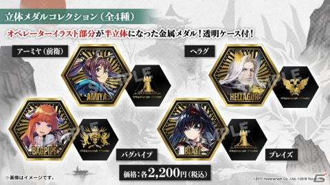 アークナイツ」サイドストーリー「将進酒」の開催やTVアニメの続報など