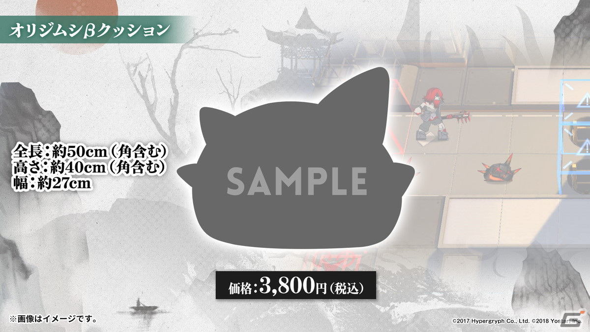 「アークナイツ」サイドストーリー「将進酒」の開催やTVアニメの続報などが届けられた2.5周年記念公式生放送まとめの画像38