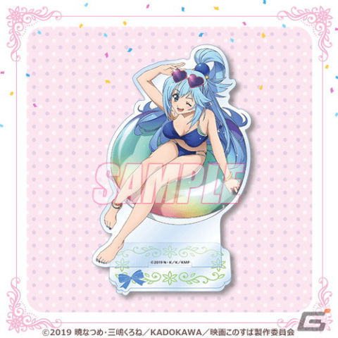 「この素晴らしい世界に祝福を！」8月1日のバースデーを華やかに彩るアクアの描き下ろしイラストを使用したオンラインくじが登場！の画像10
