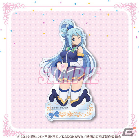「この素晴らしい世界に祝福を！」8月1日のバースデーを華やかに彩るアクアの描き下ろしイラストを使用したオンラインくじが登場！の画像11