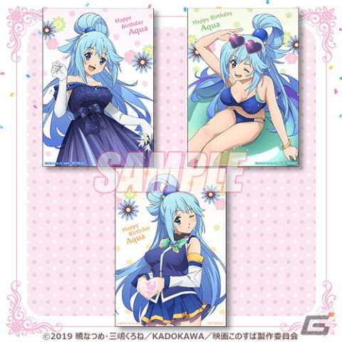 「この素晴らしい世界に祝福を！」8月1日のバースデーを華やかに彩るアクアの描き下ろしイラストを使用したオンラインくじが登場！の画像18